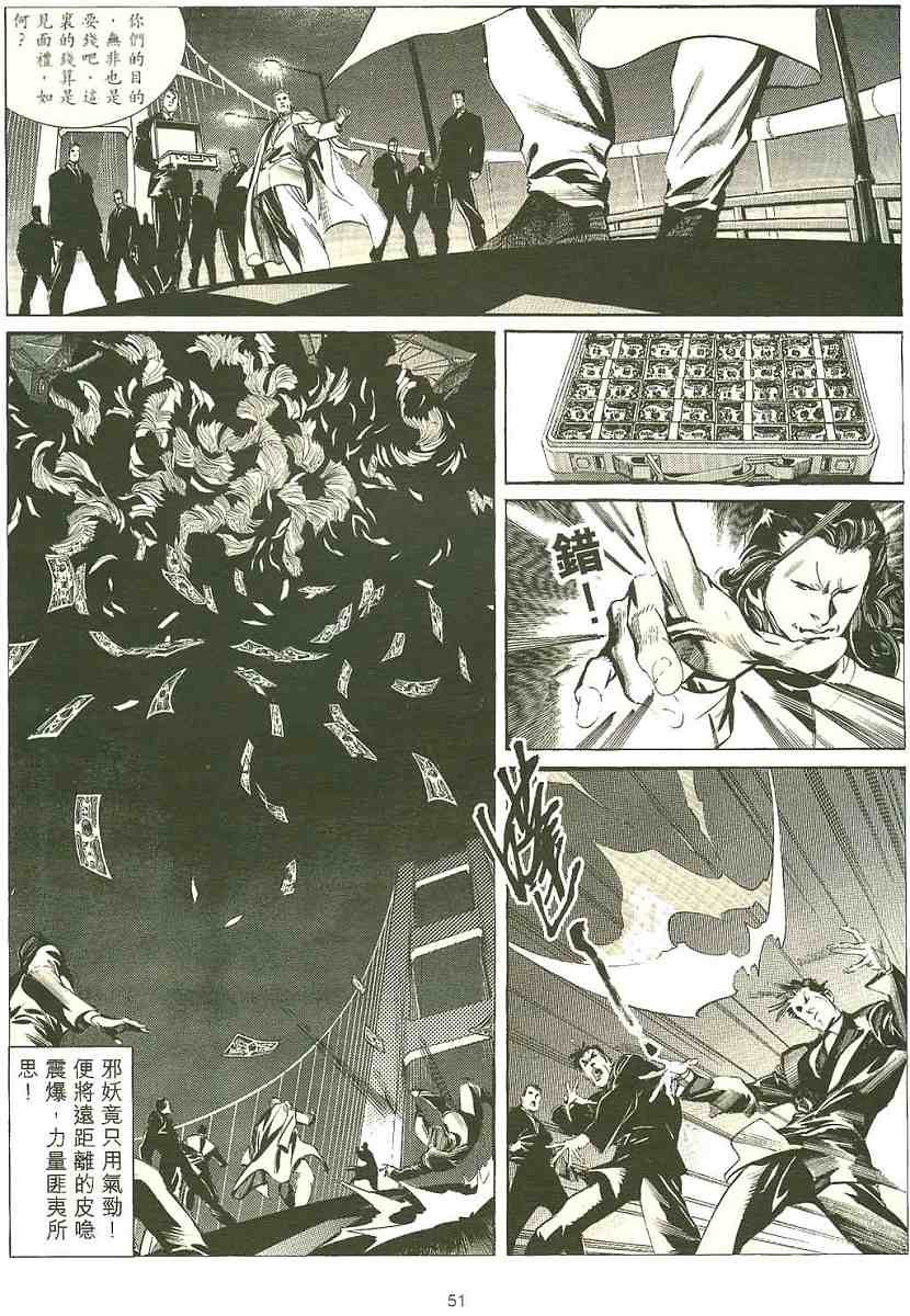 序章