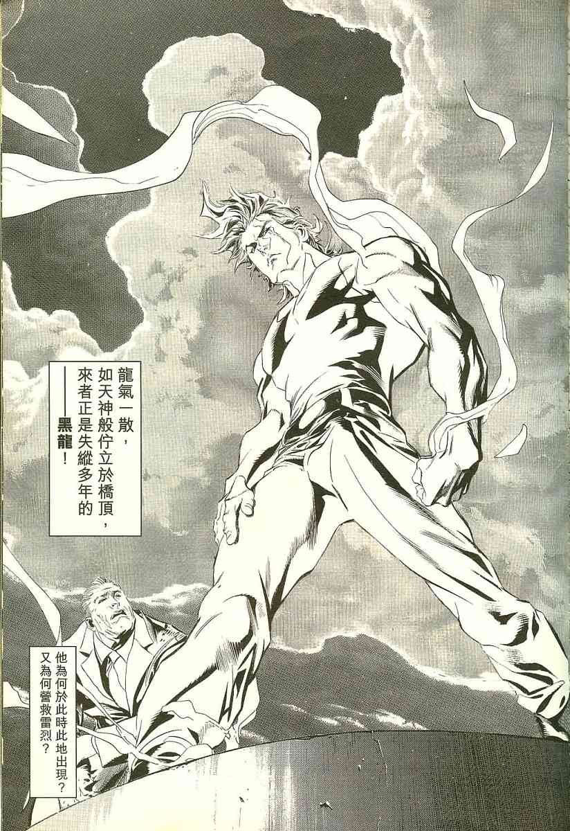 序章