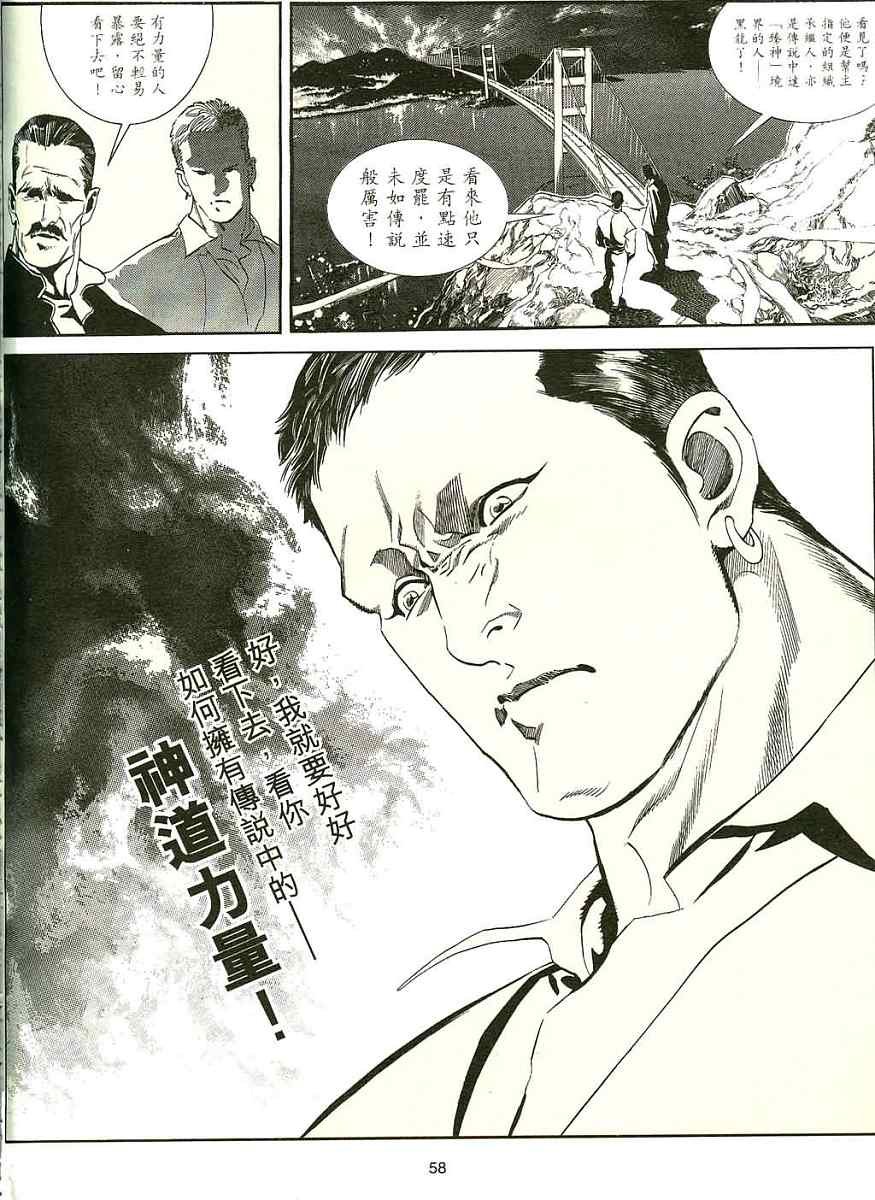 序章