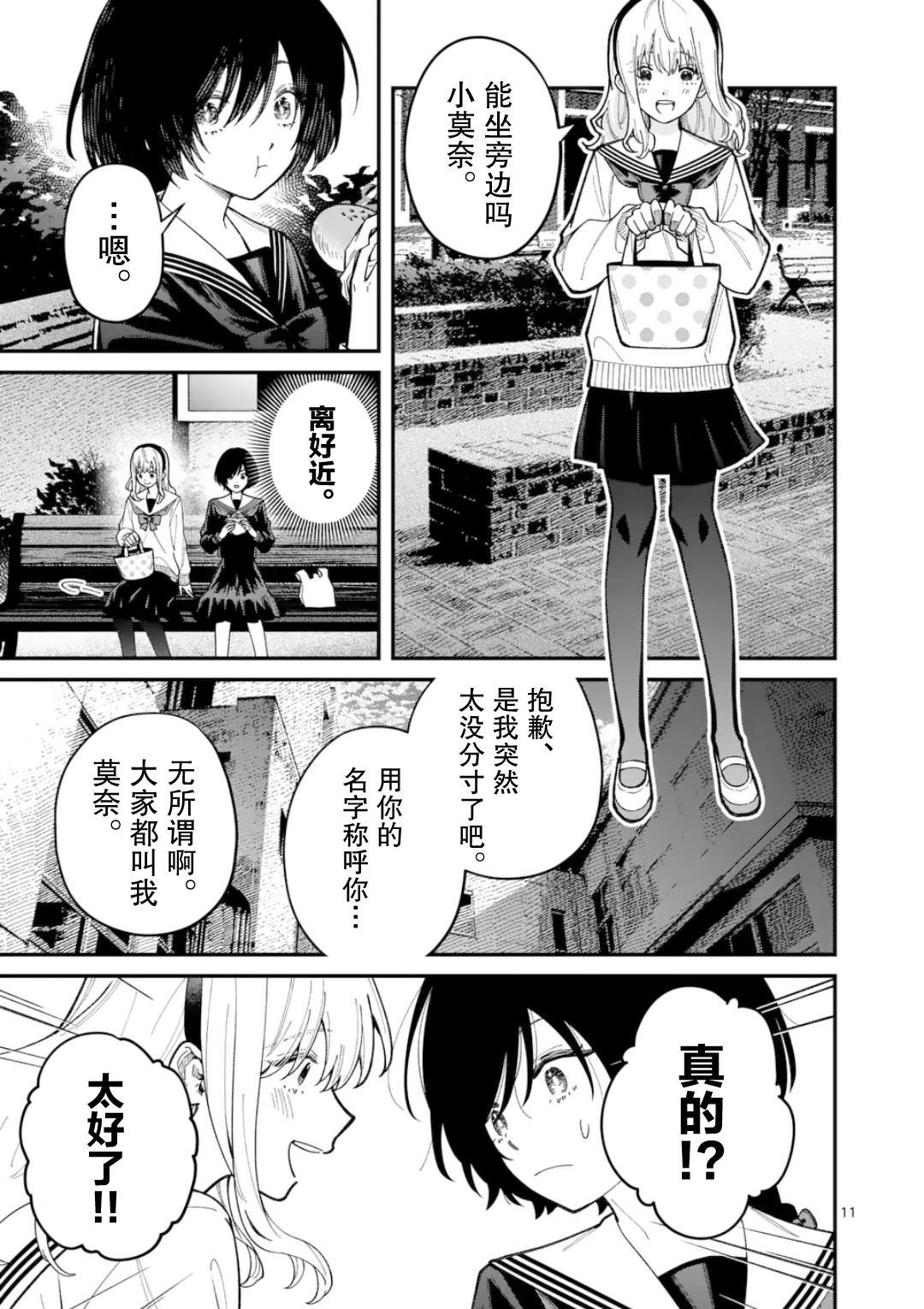 短篇
