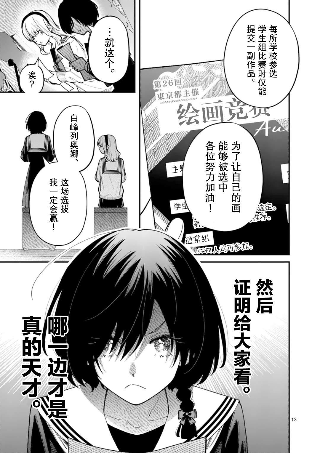 短篇
