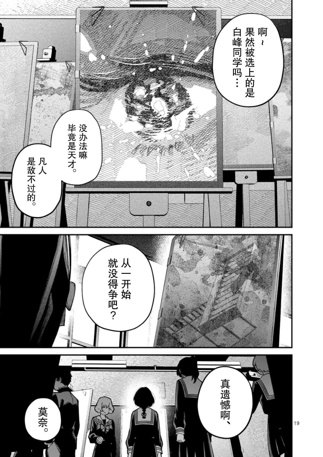 短篇