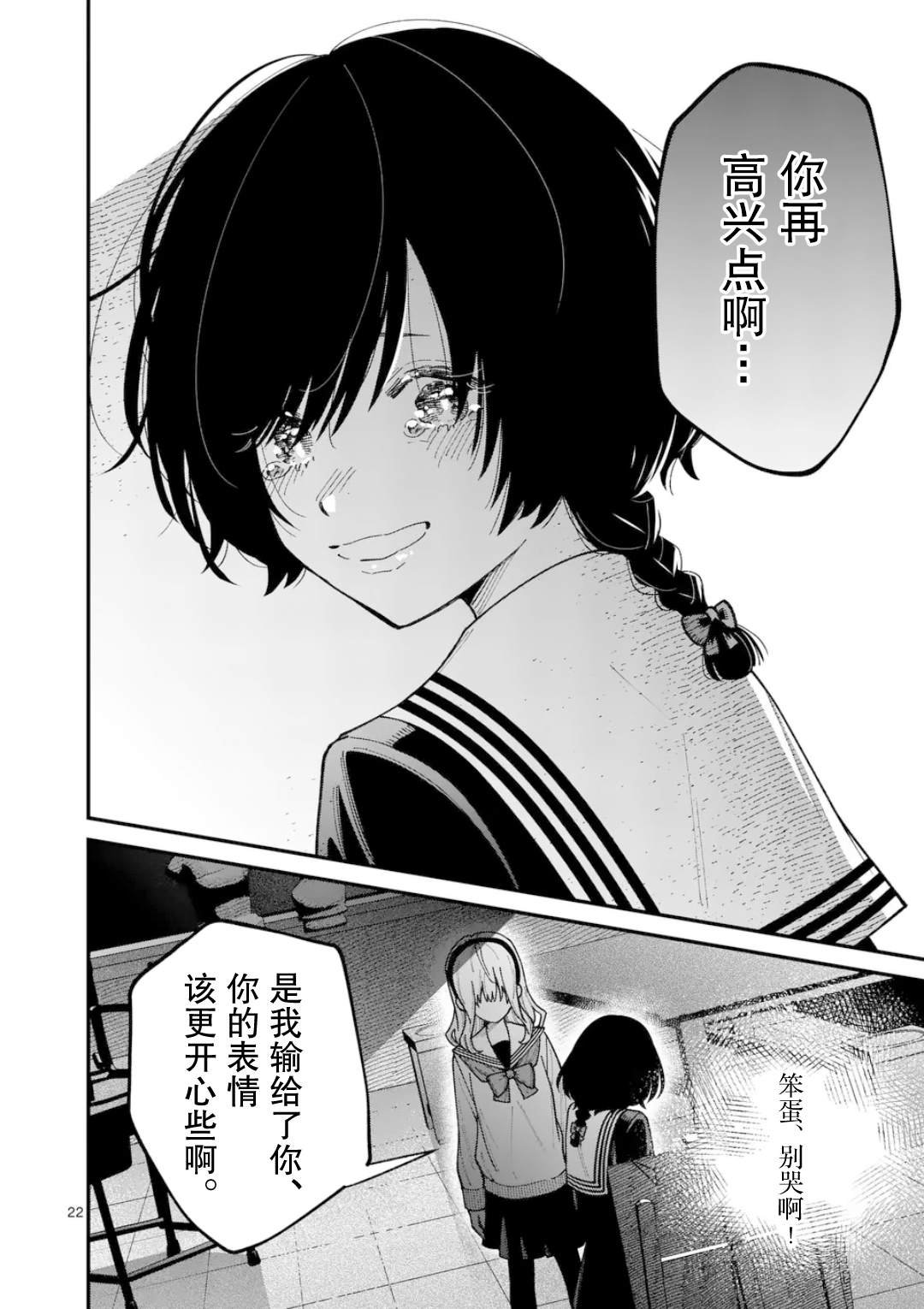 短篇