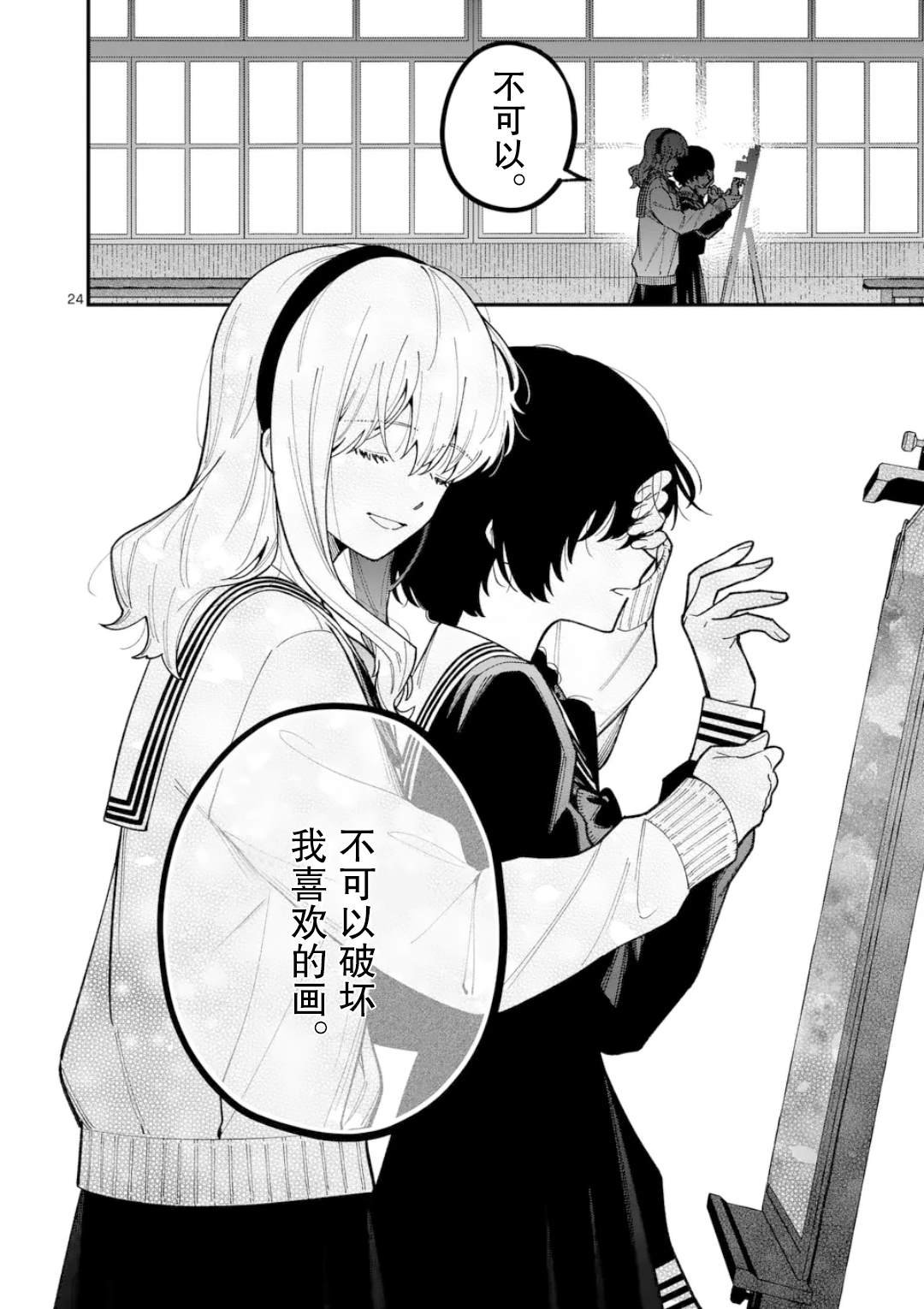 短篇