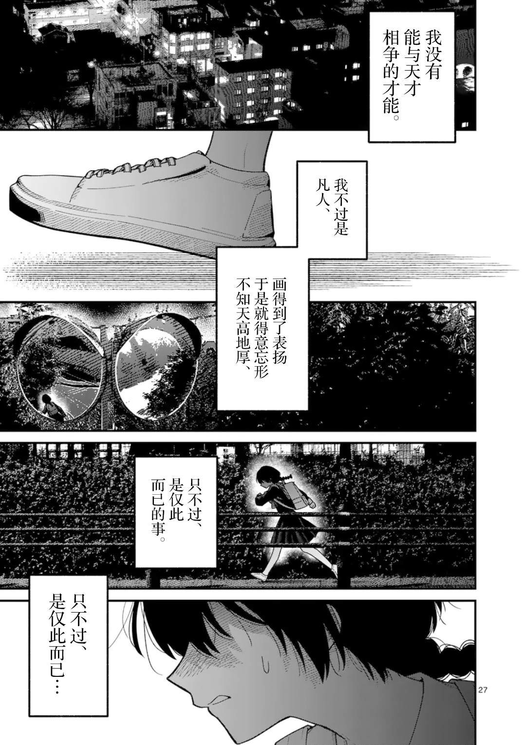 短篇