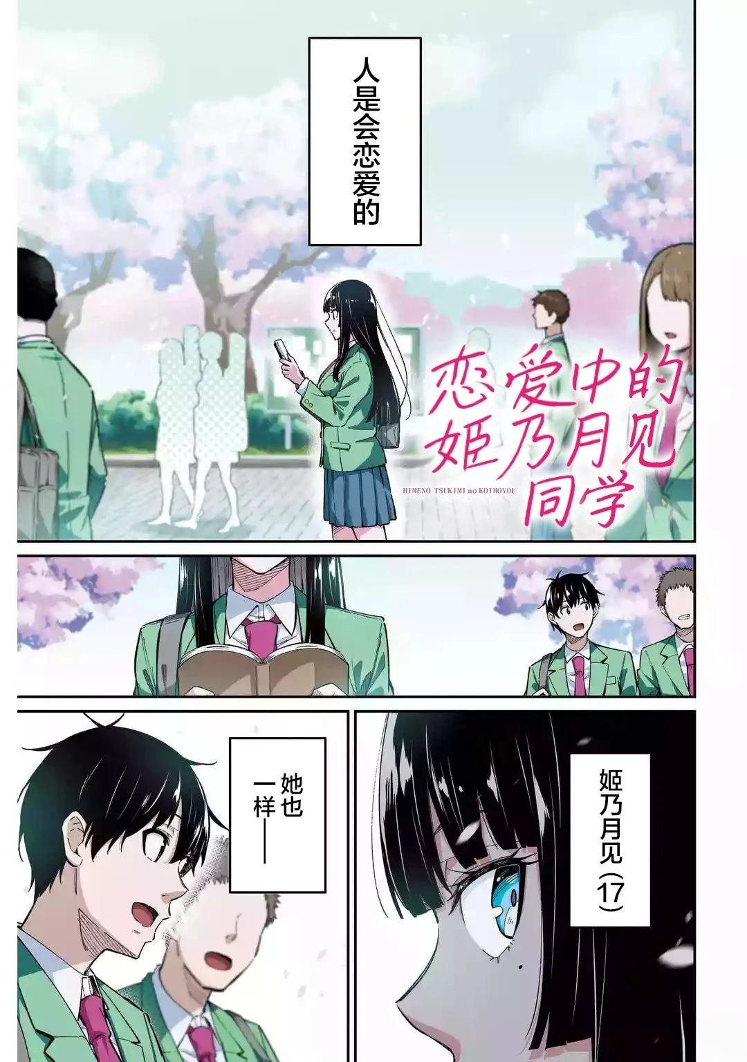 前篇