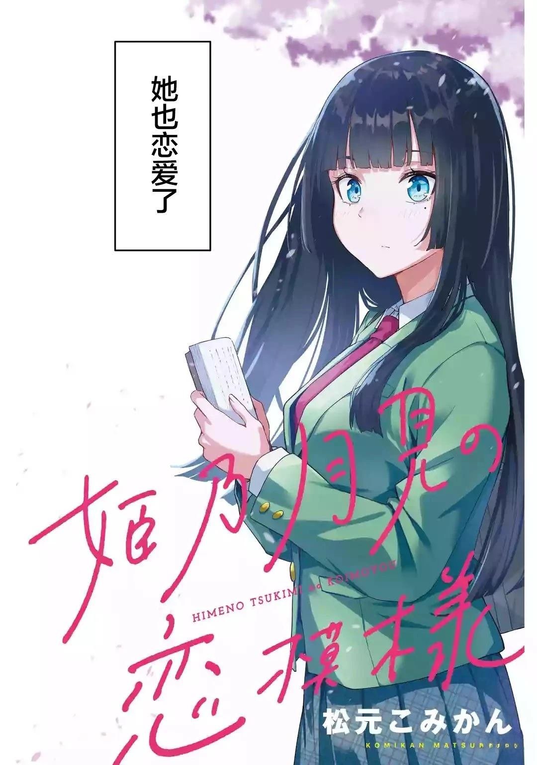 前篇