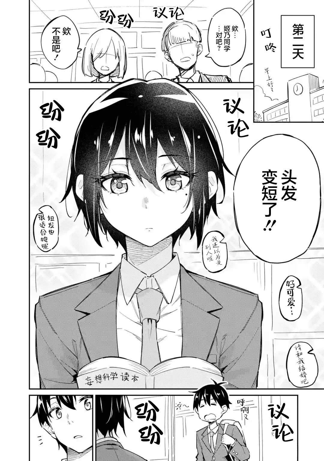前篇