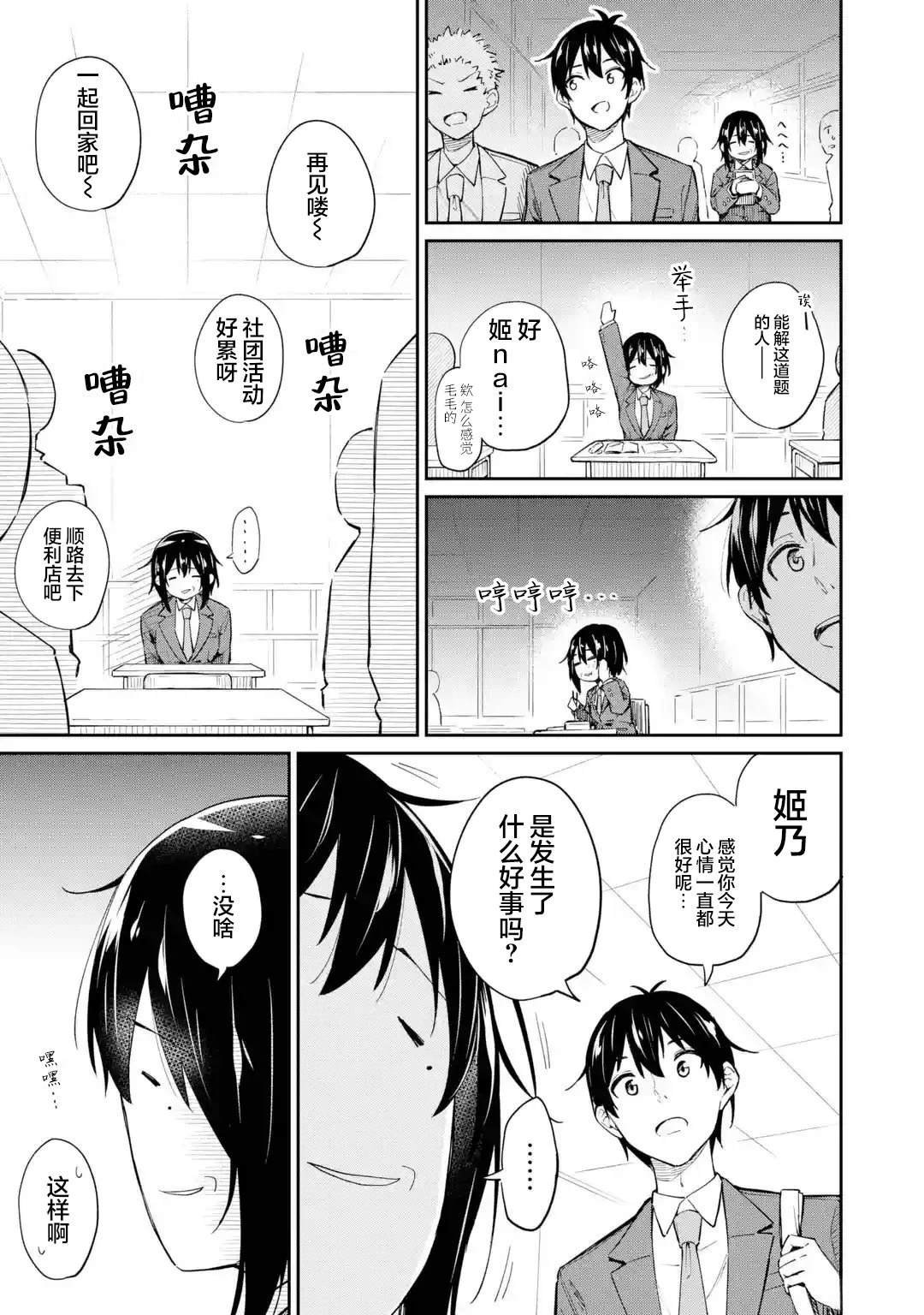 前篇