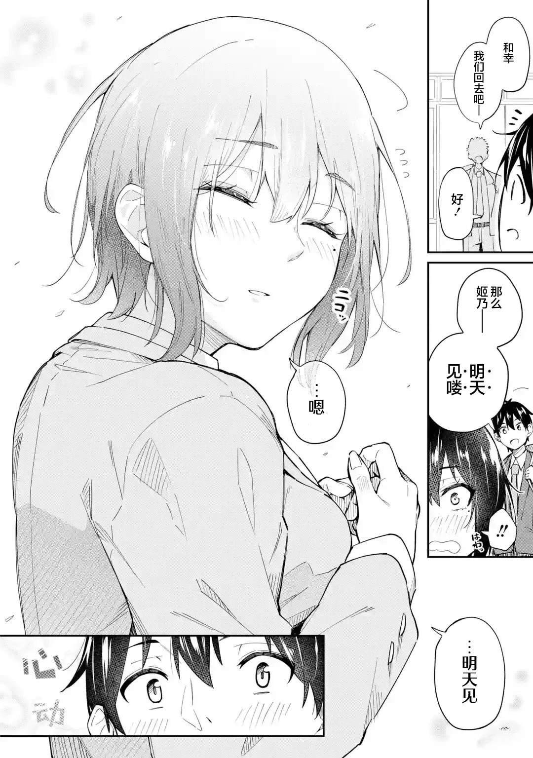 前篇