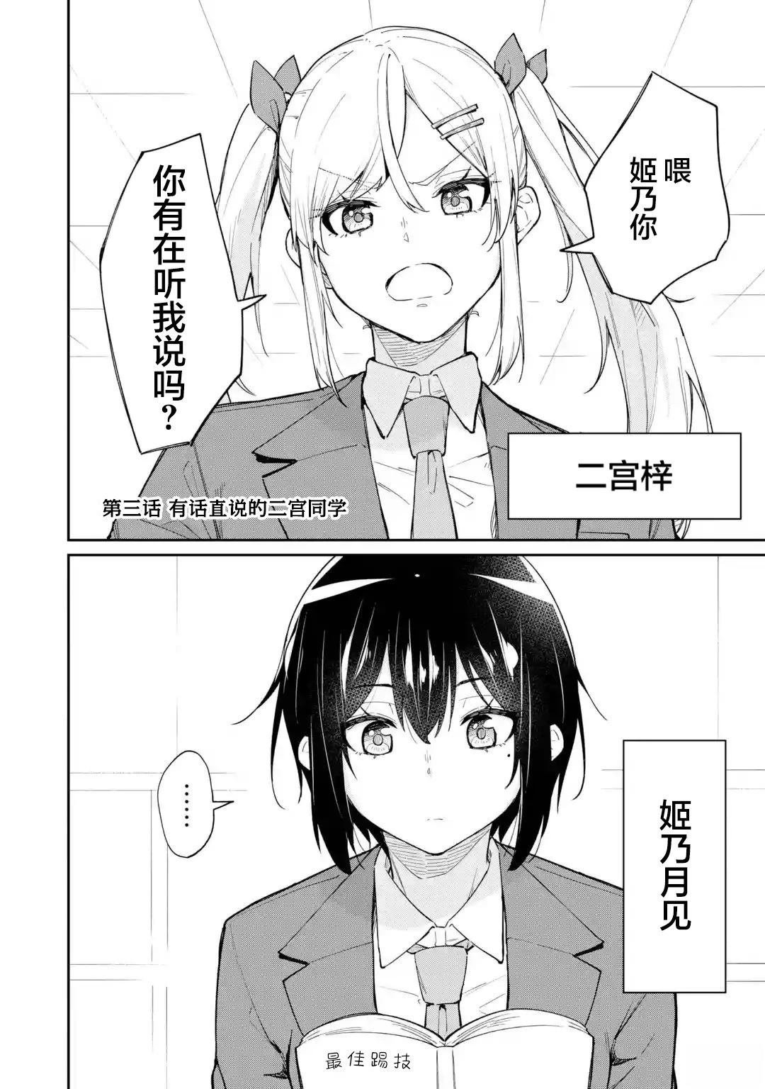 前篇