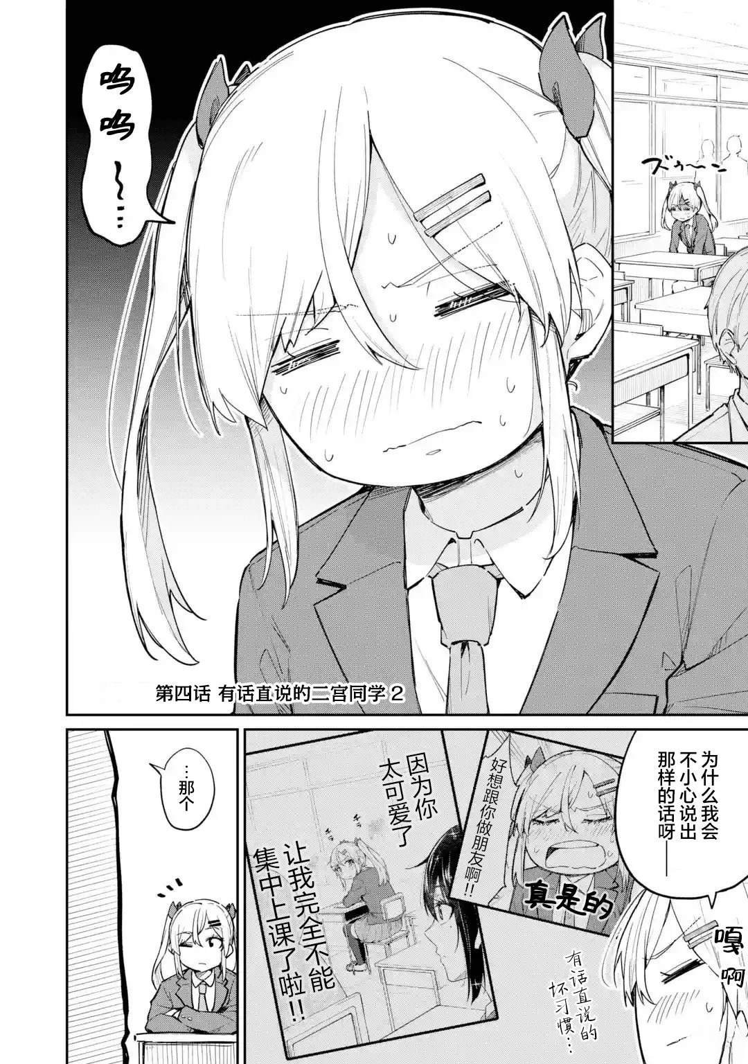 前篇