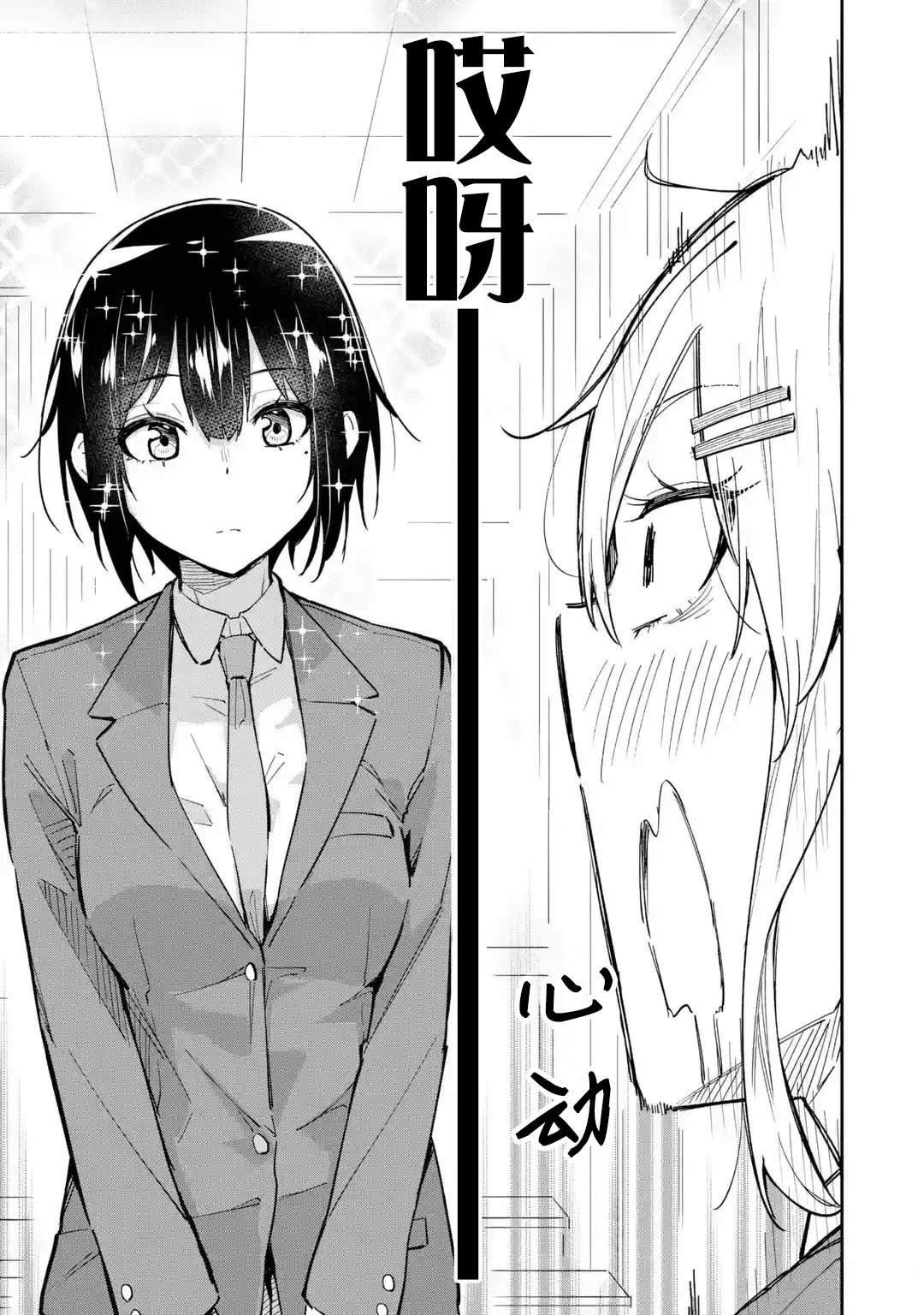 前篇