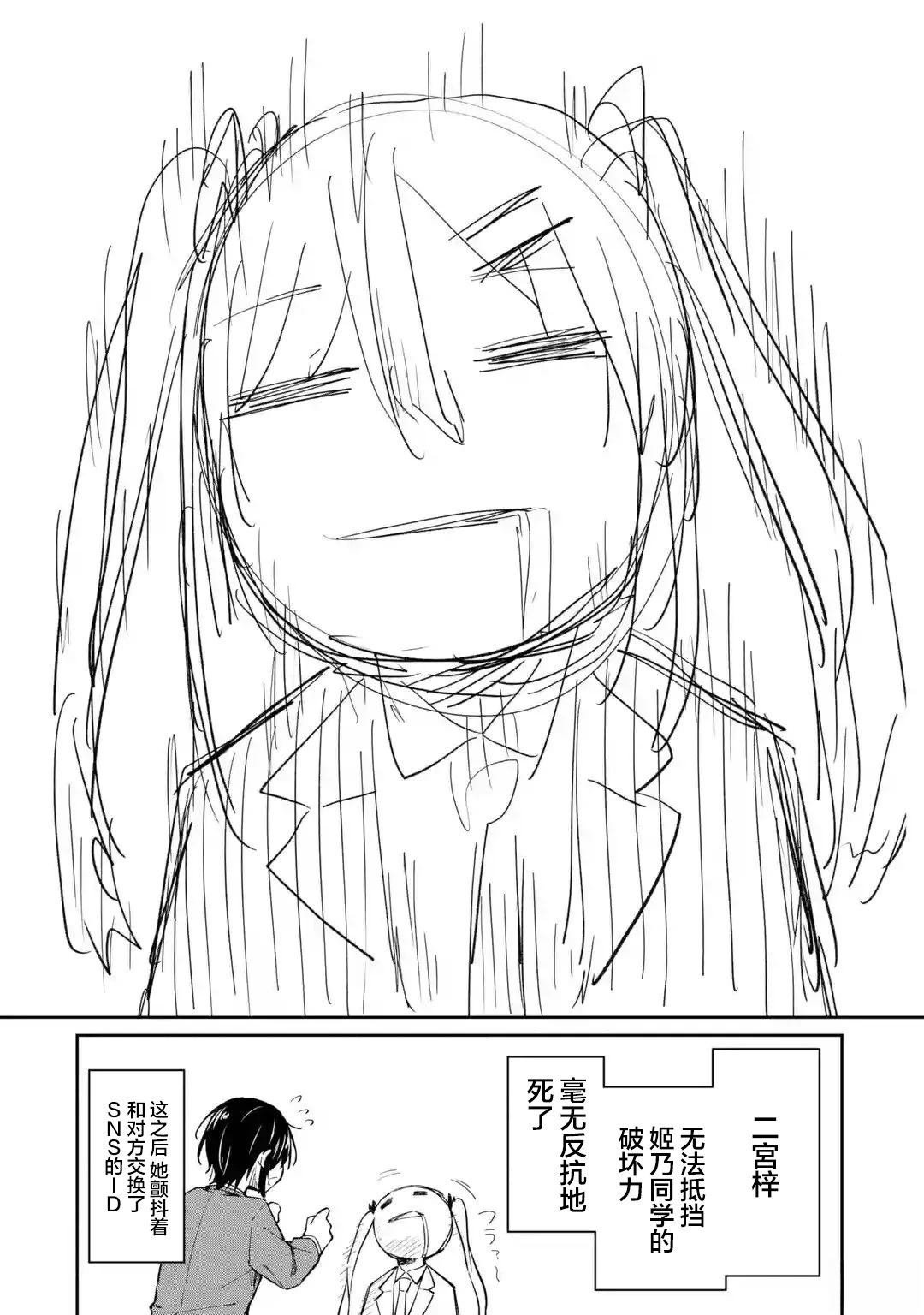 前篇