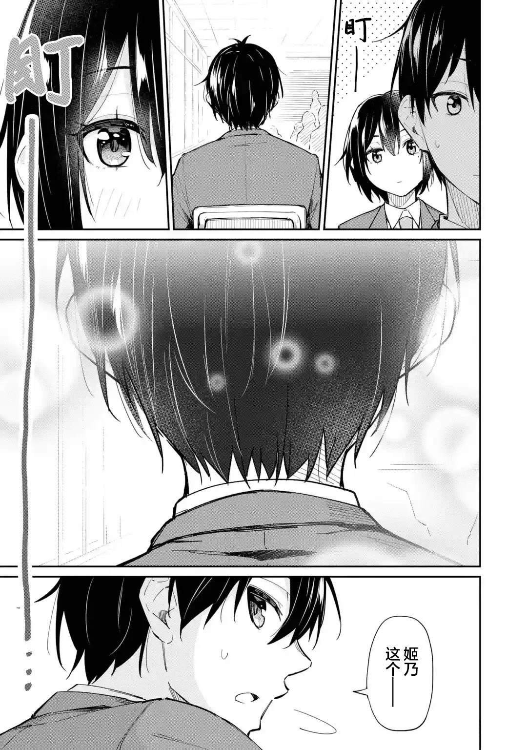 前篇