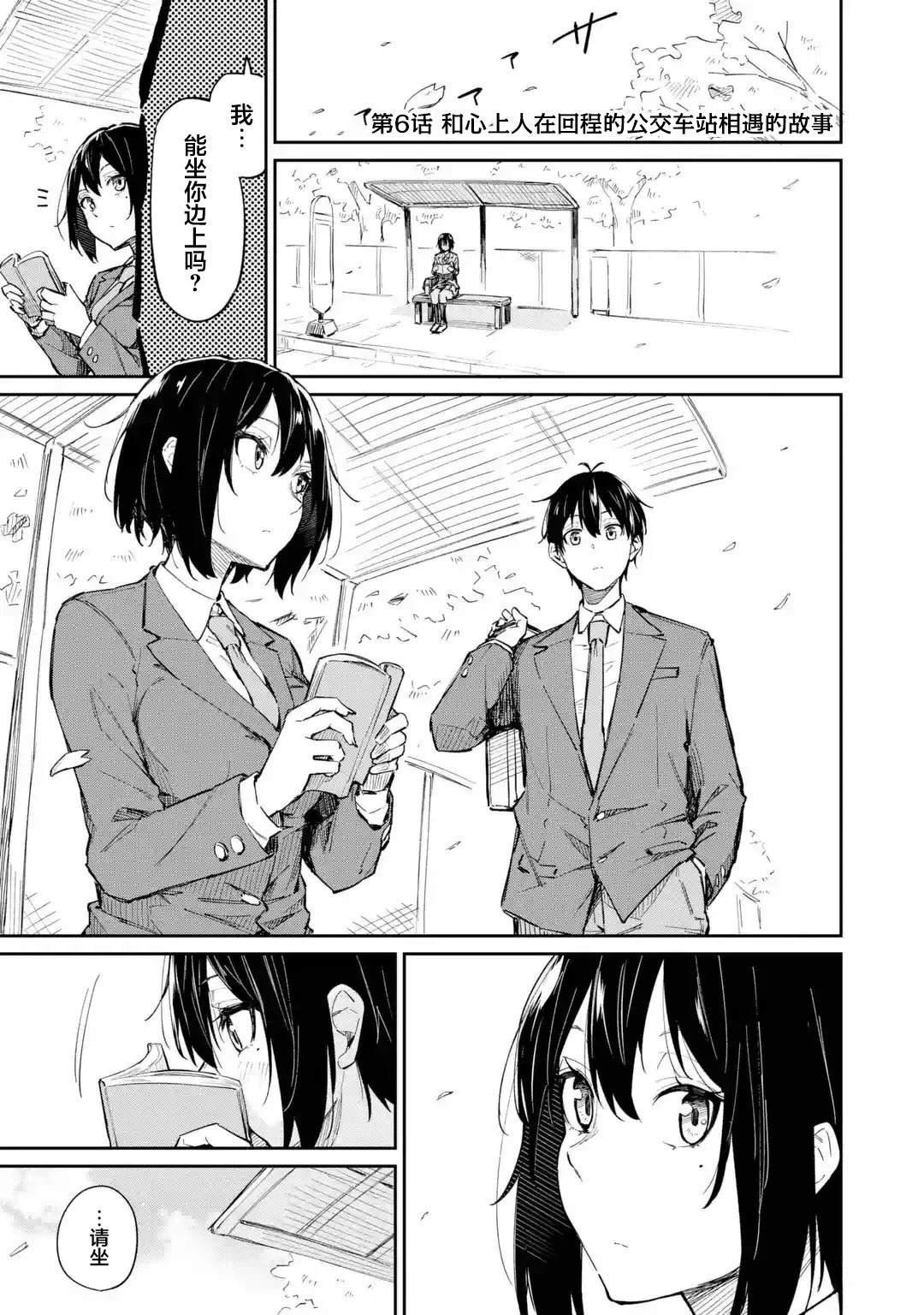后篇