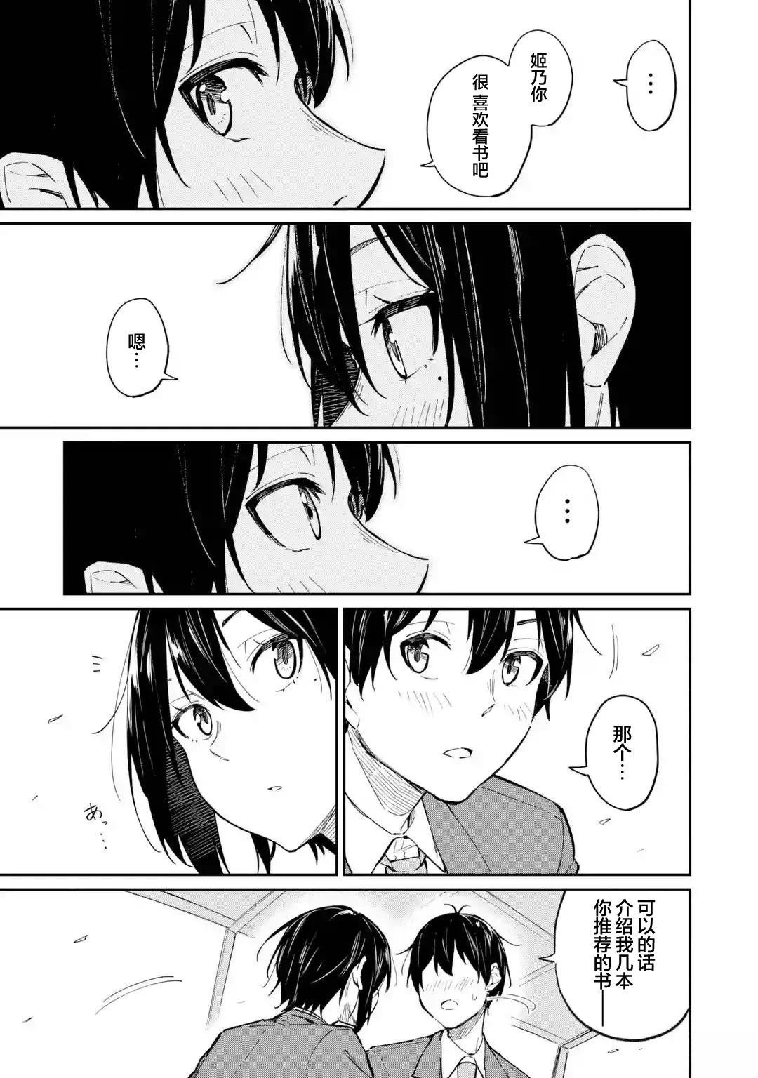 后篇