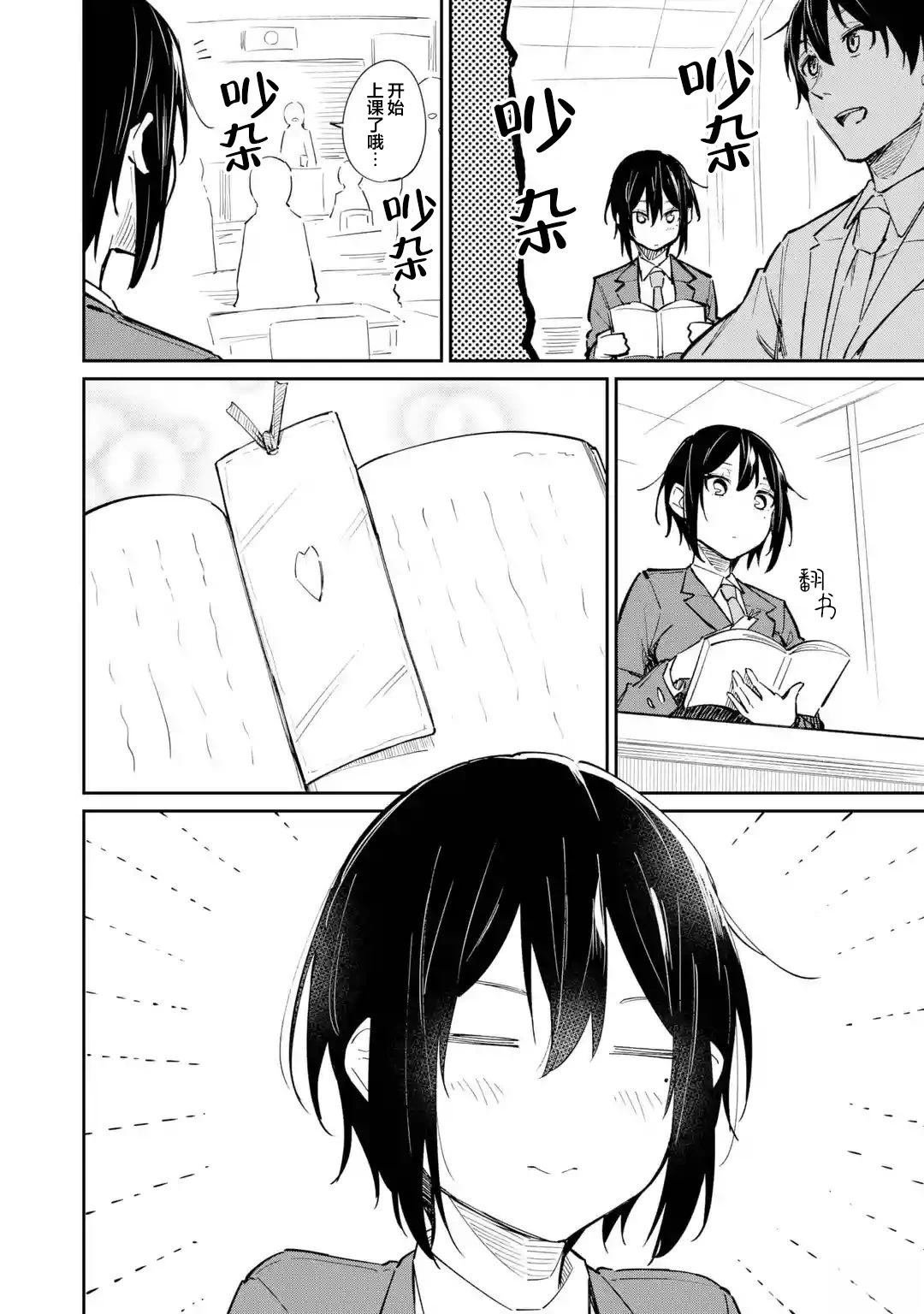后篇