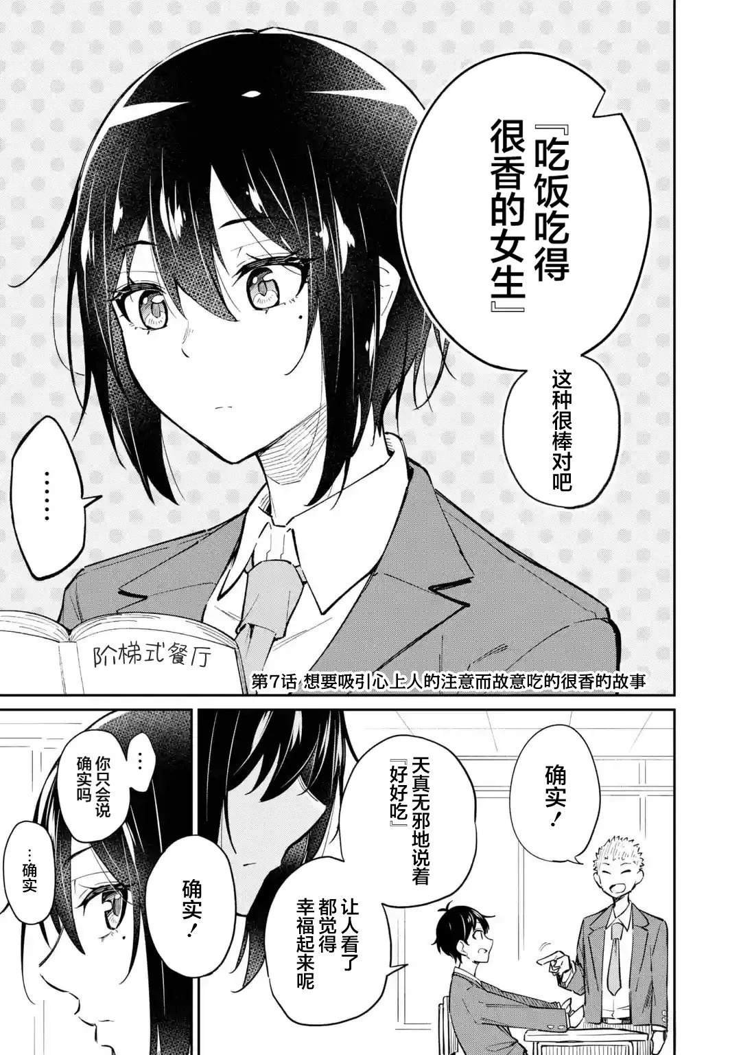 后篇