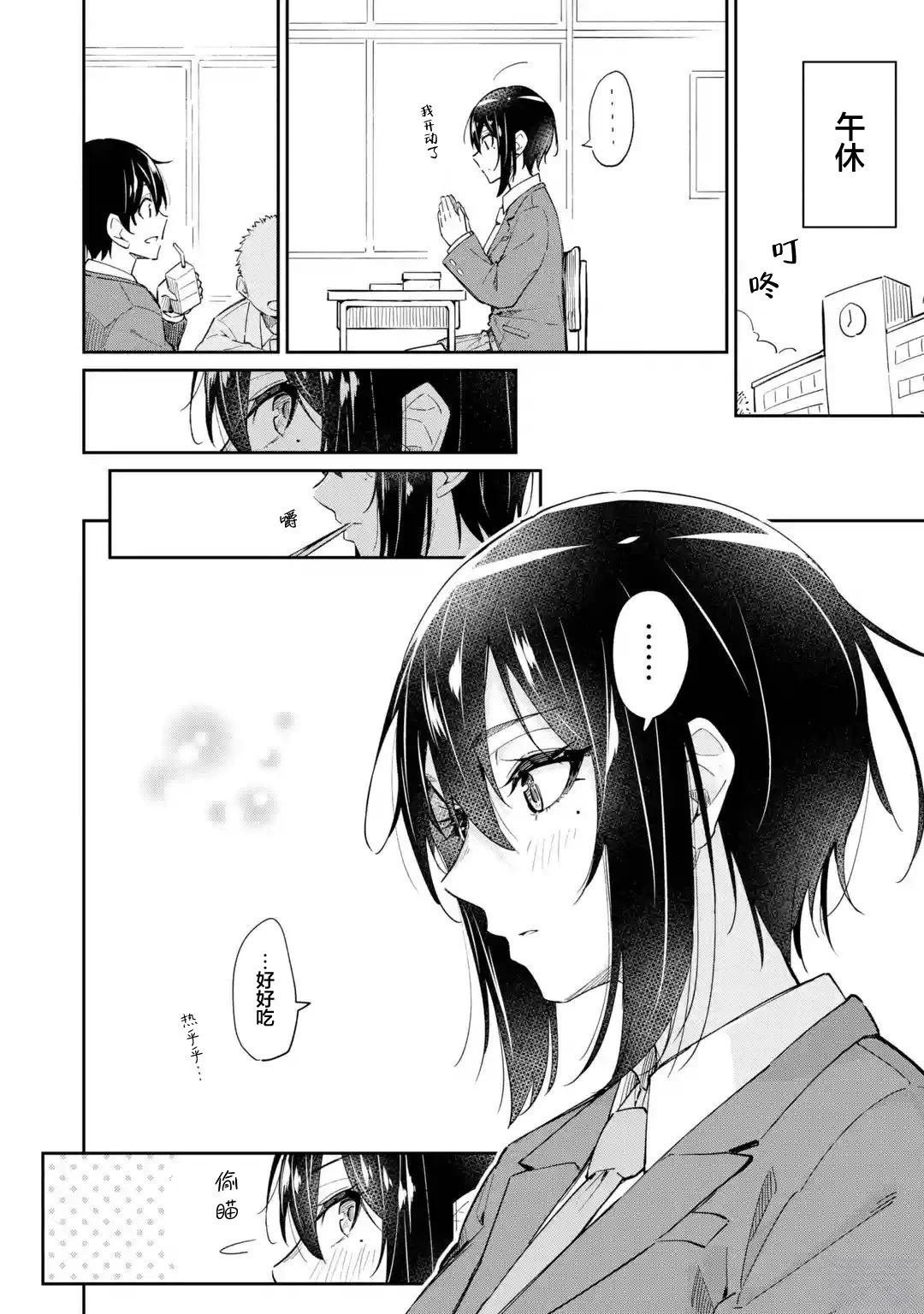 后篇