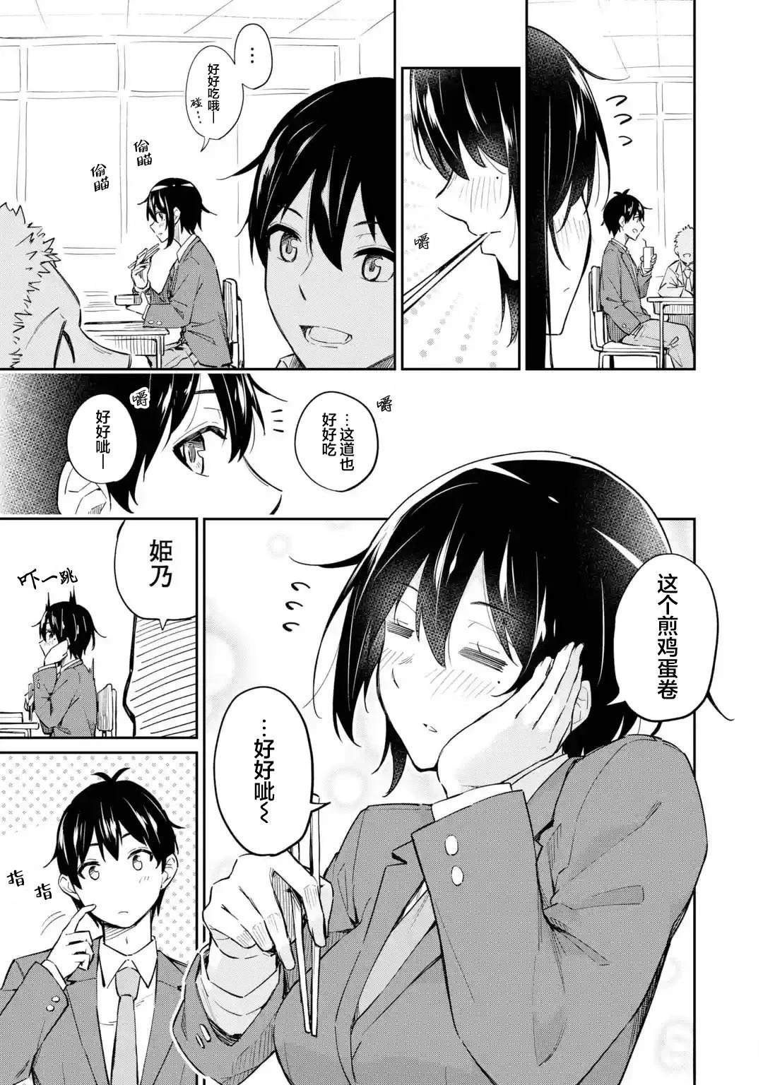 后篇