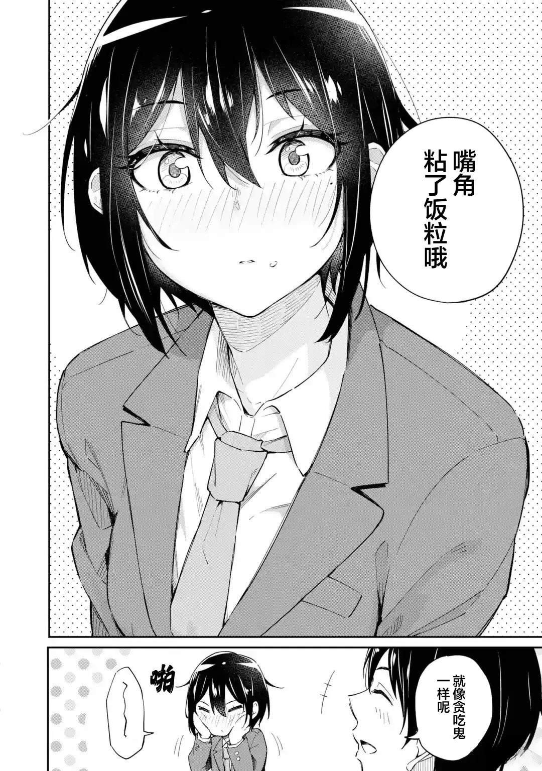 后篇