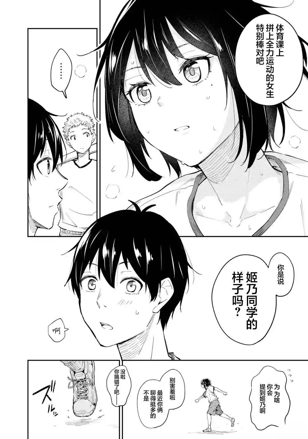 后篇