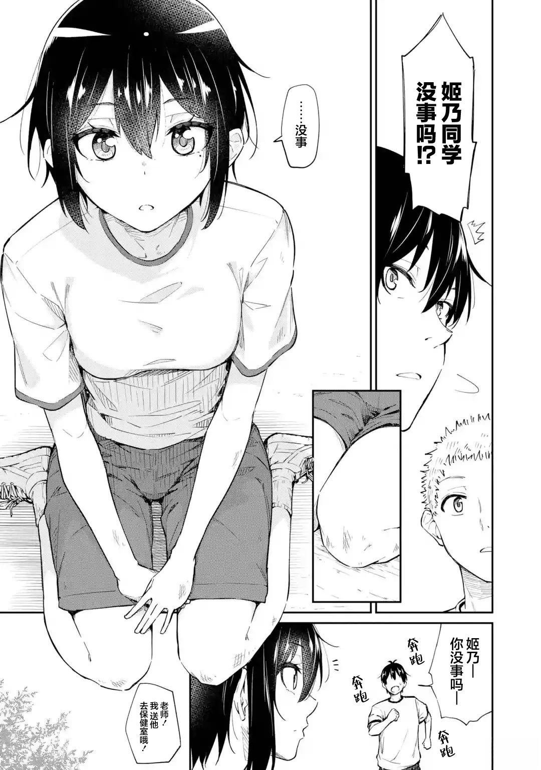 后篇
