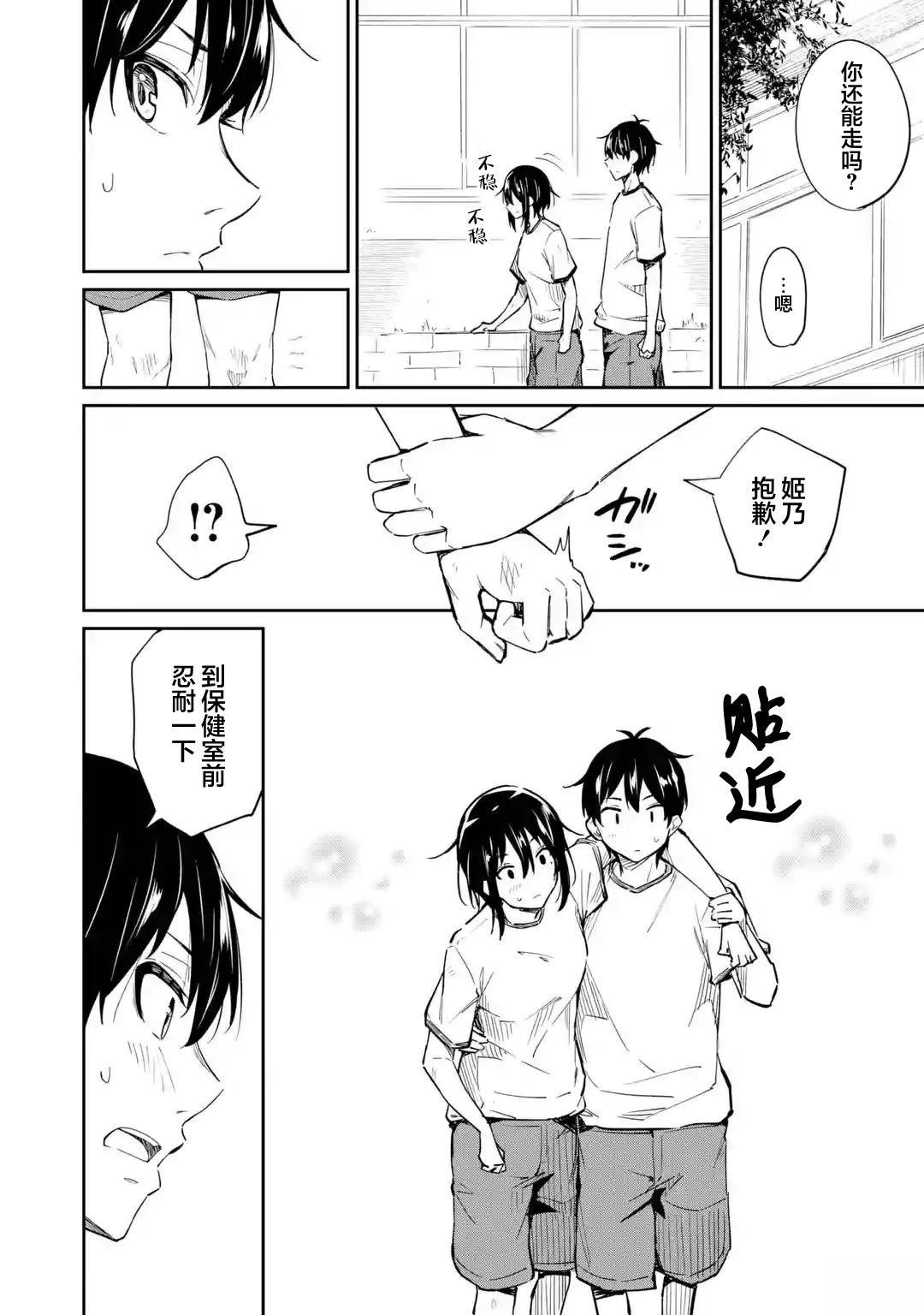 后篇
