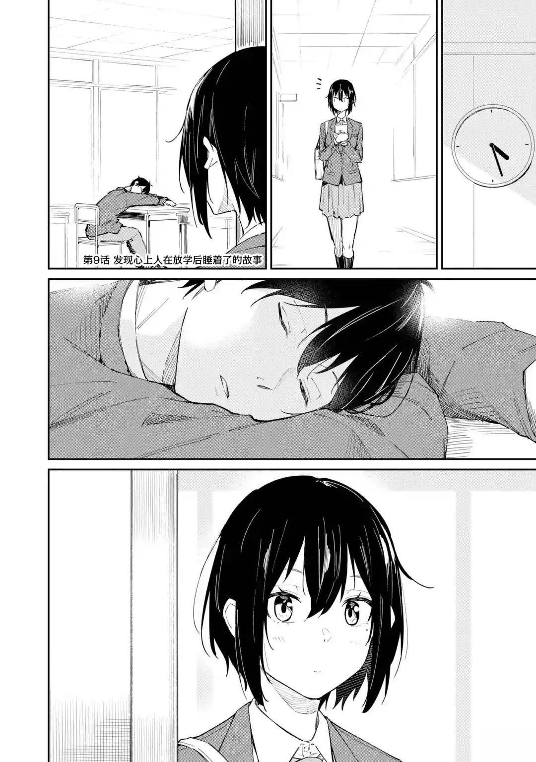 后篇
