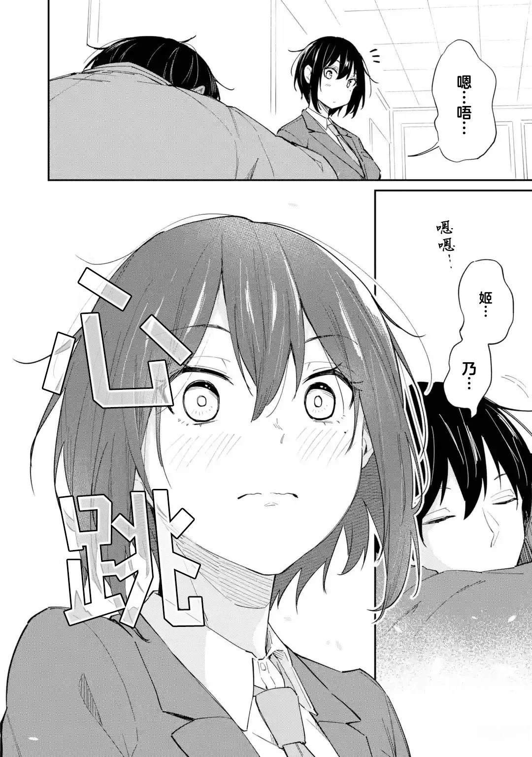 后篇