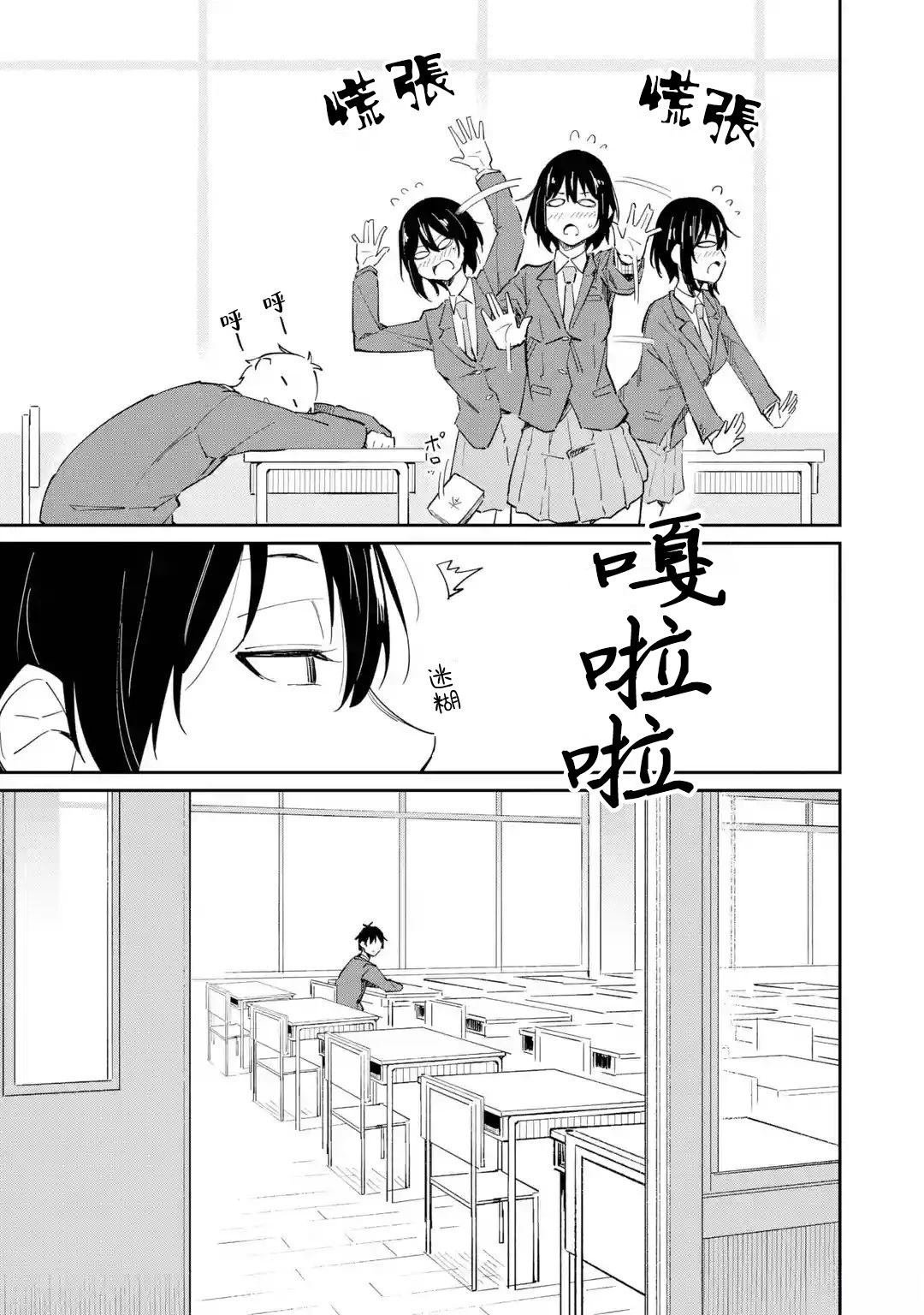 后篇