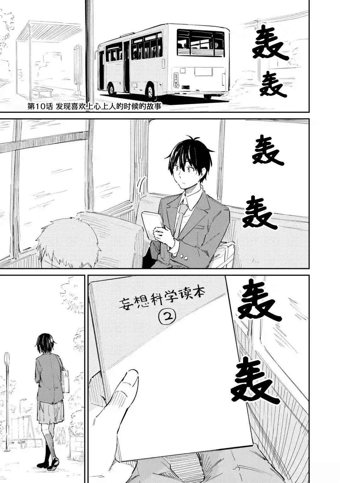 后篇