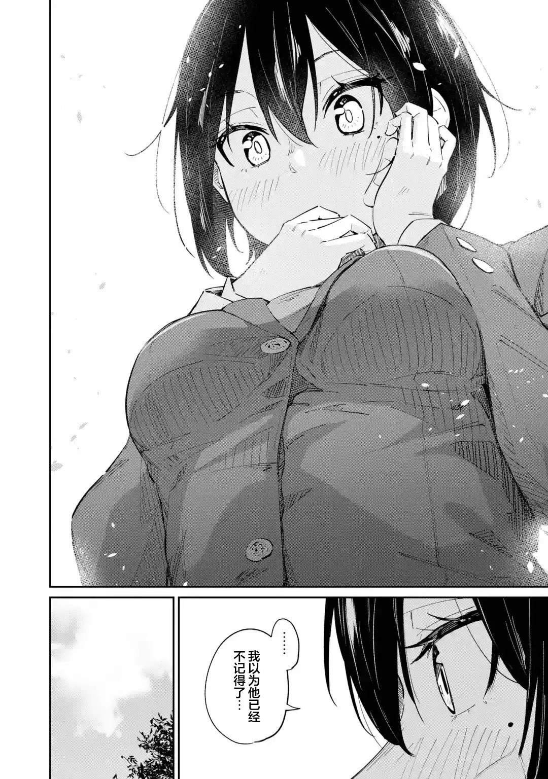 后篇