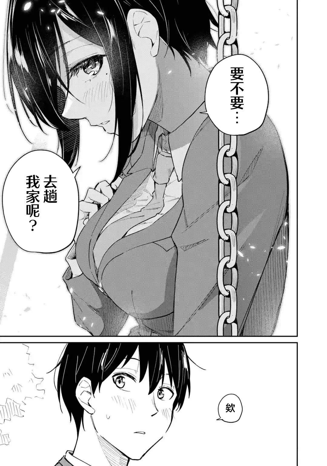 后篇