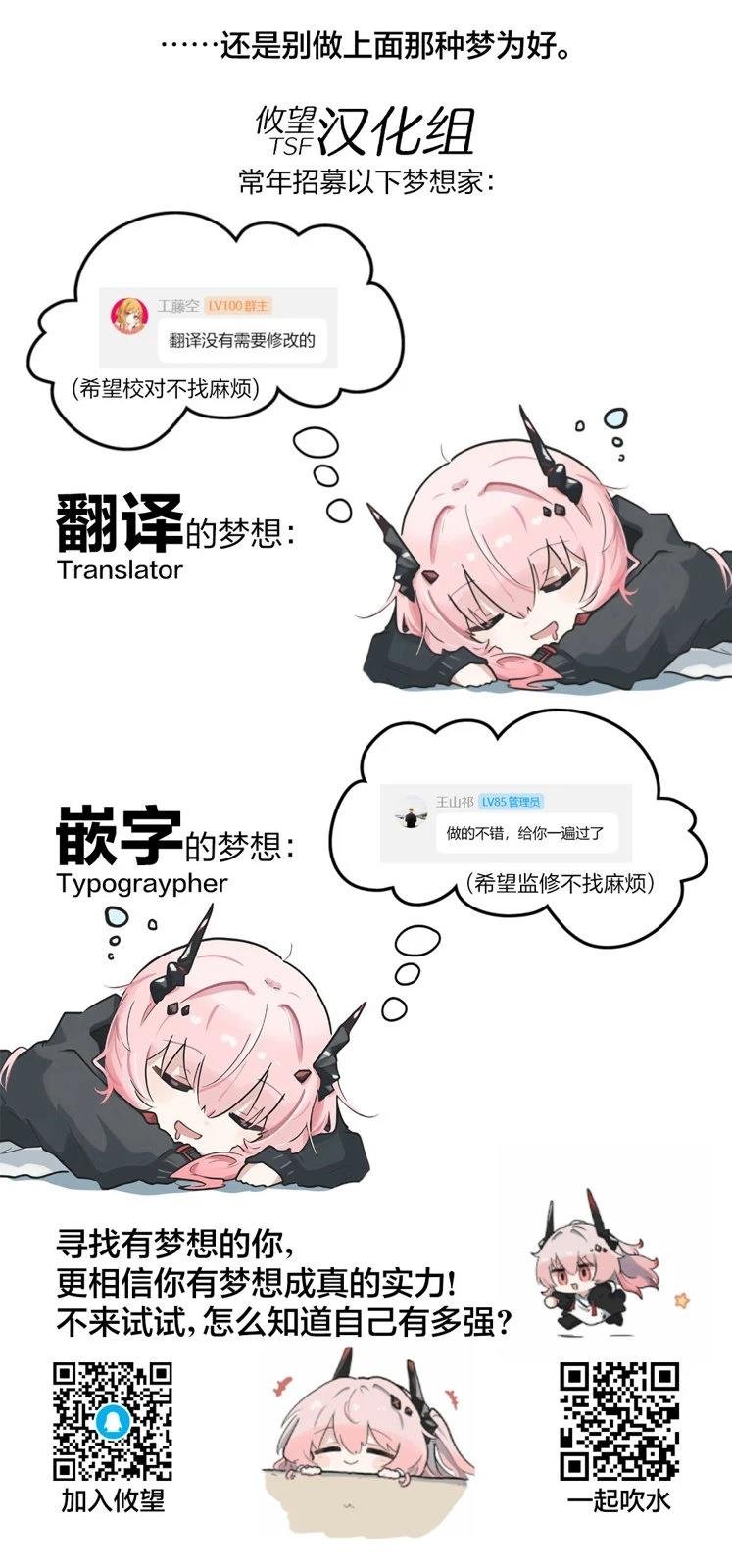 后篇