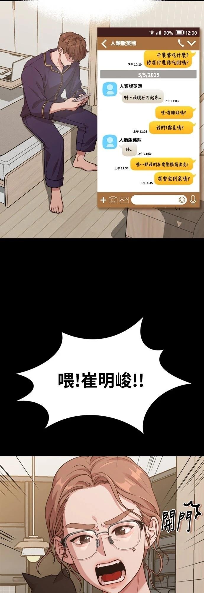 第14话