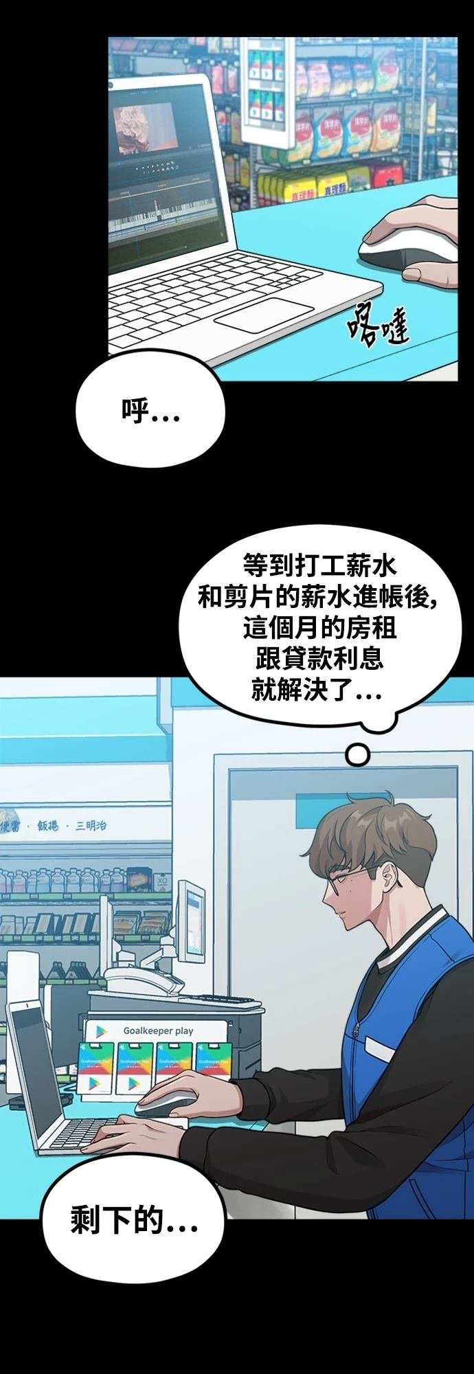 第22话