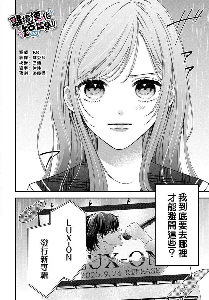 短篇