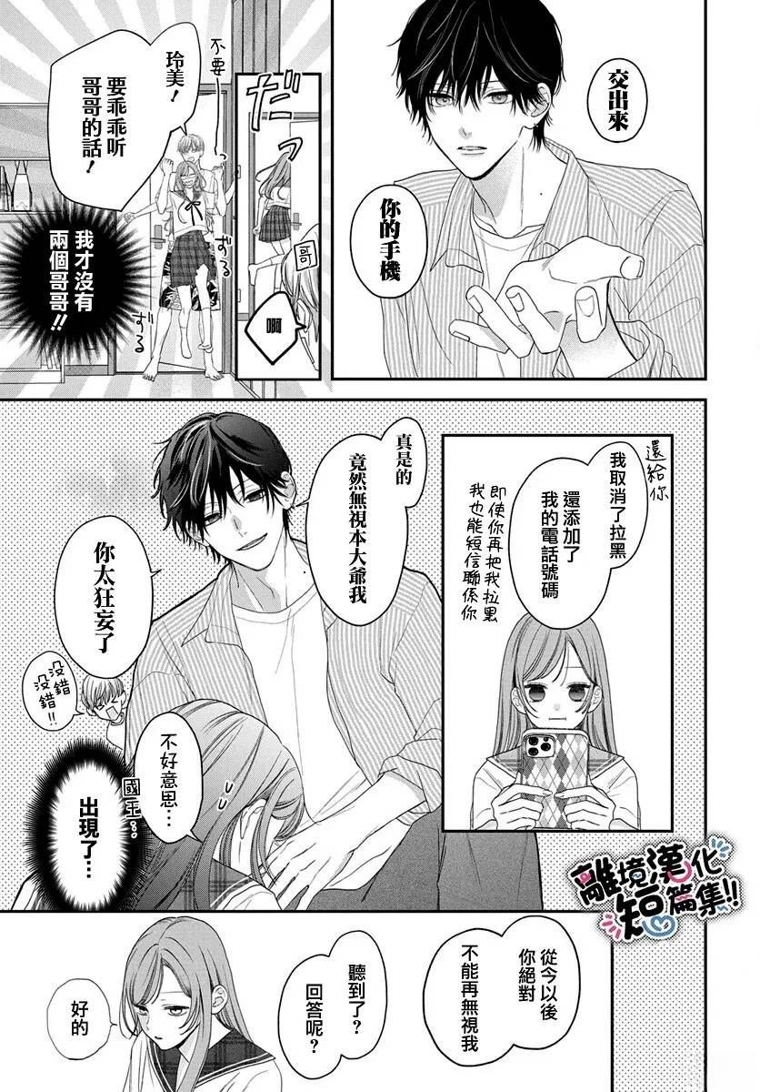 短篇