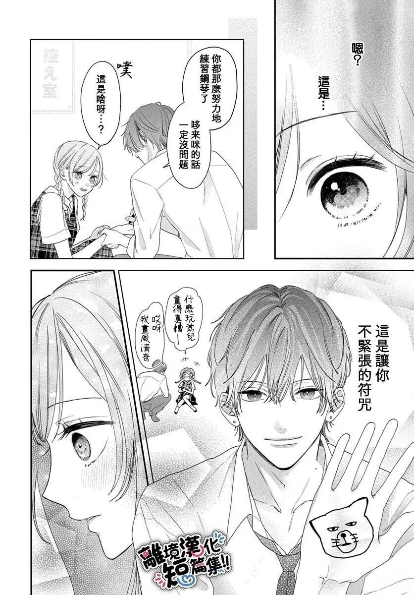 短篇