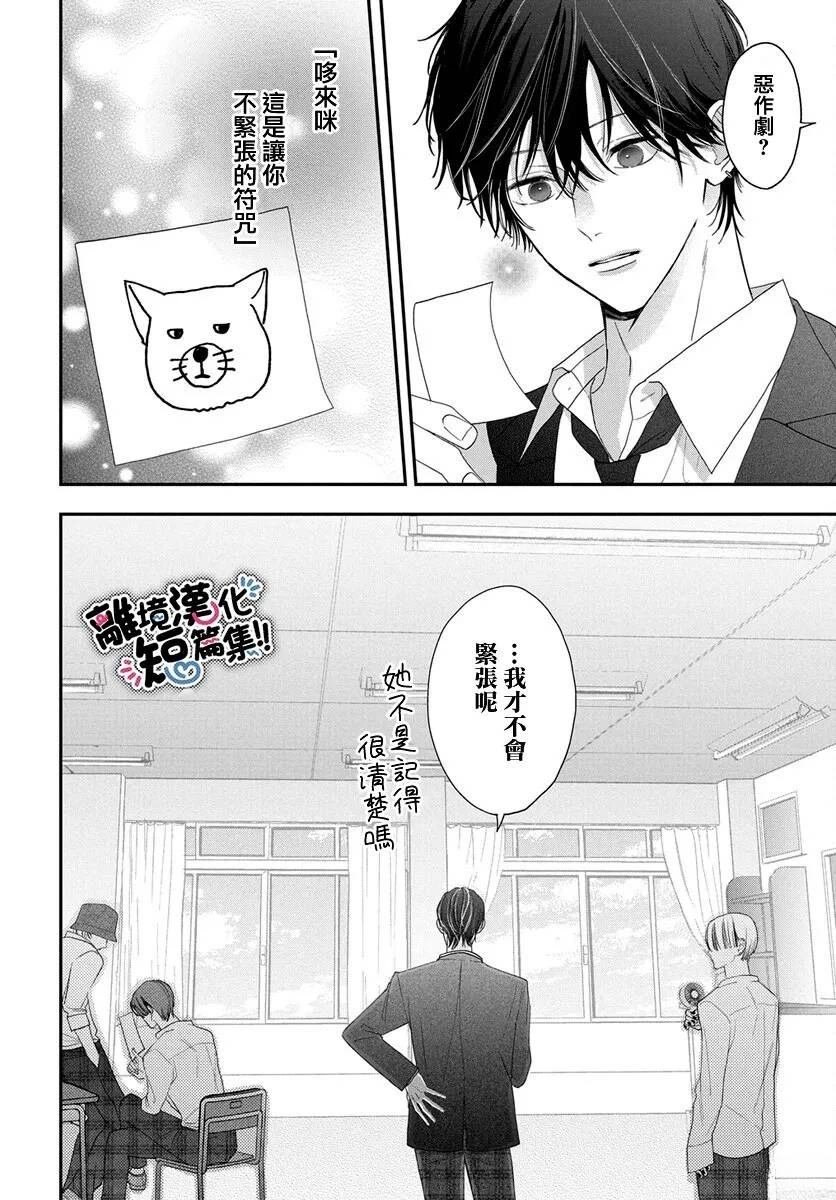 短篇