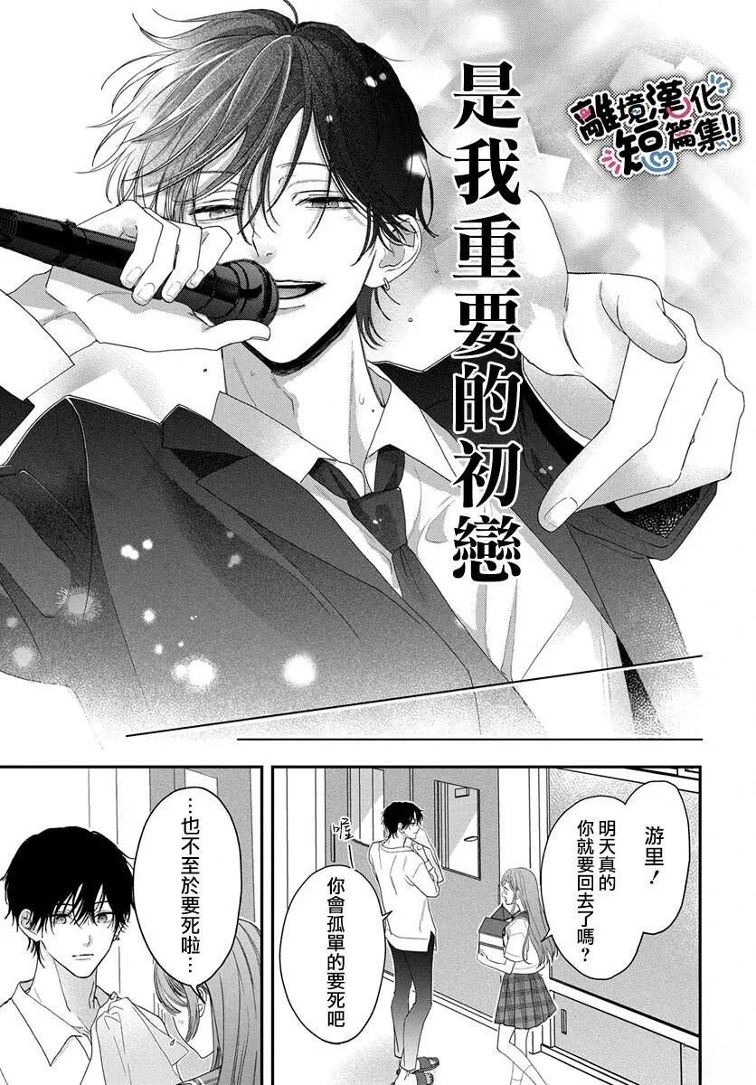 短篇