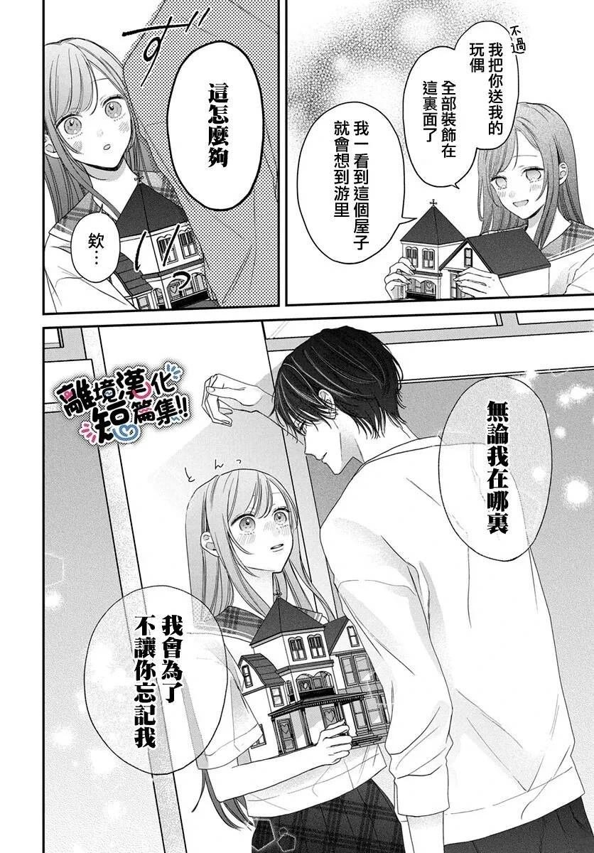 短篇
