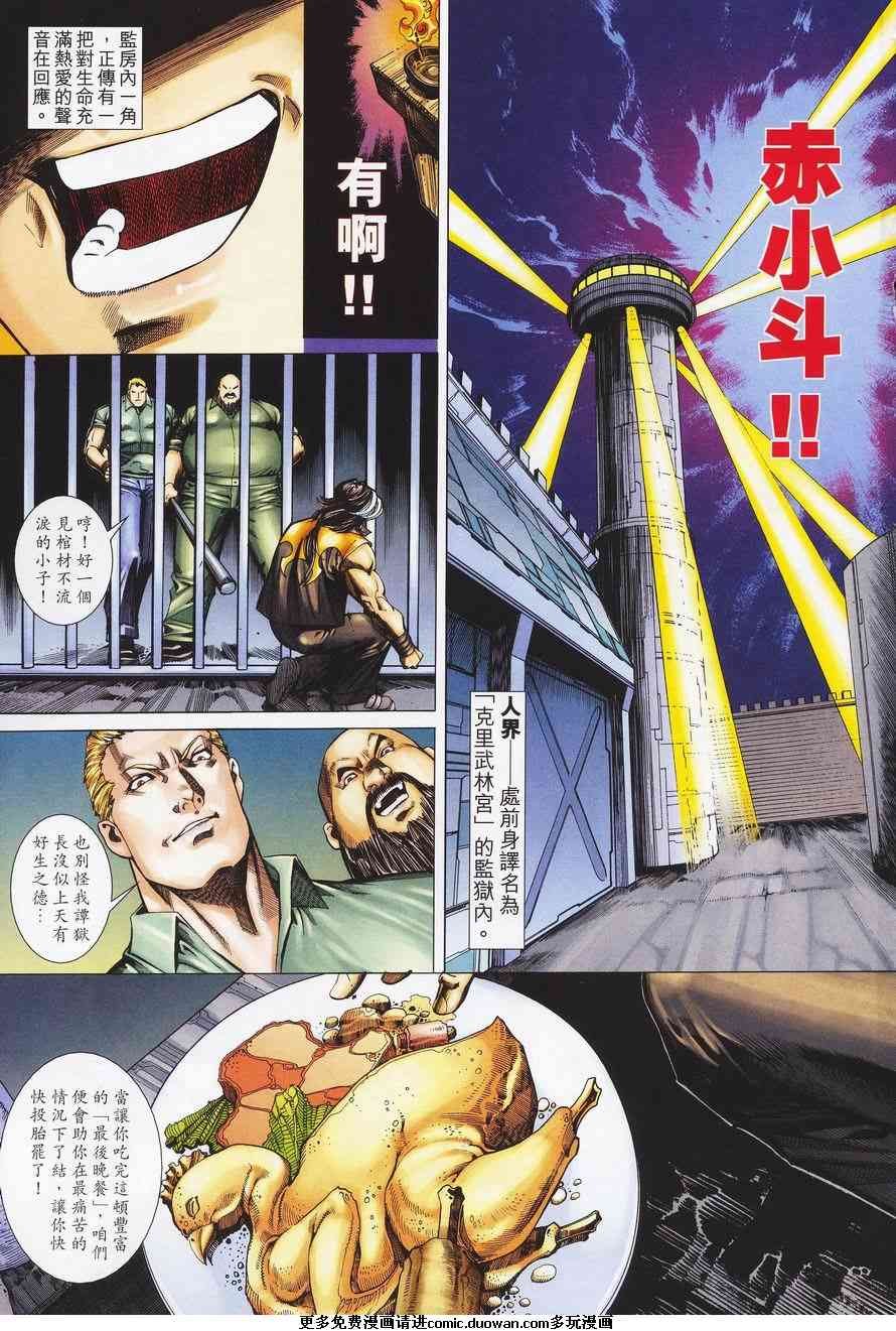 第01卷