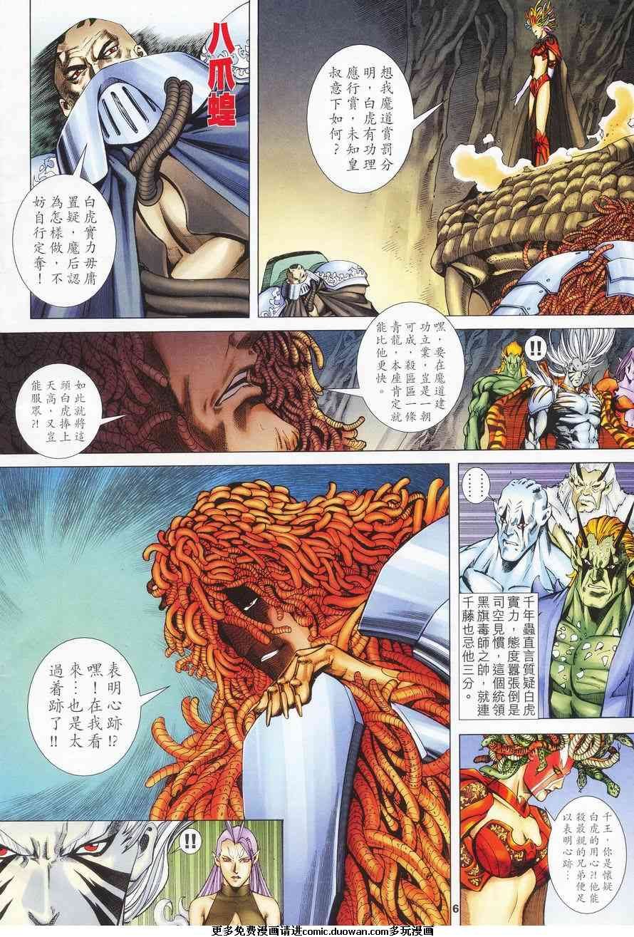 第02卷