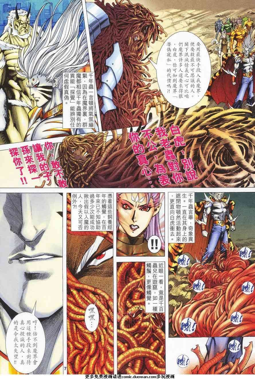 第02卷