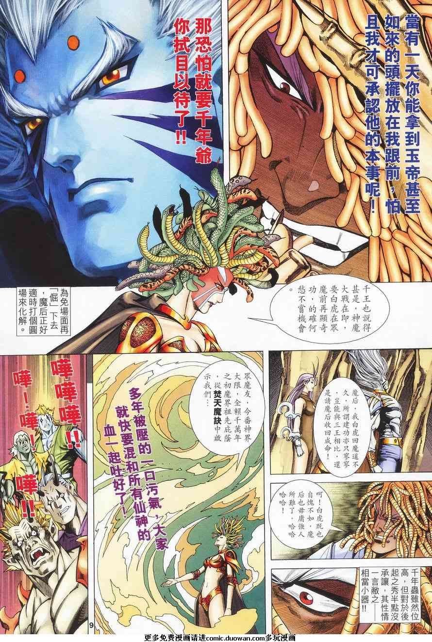 第02卷