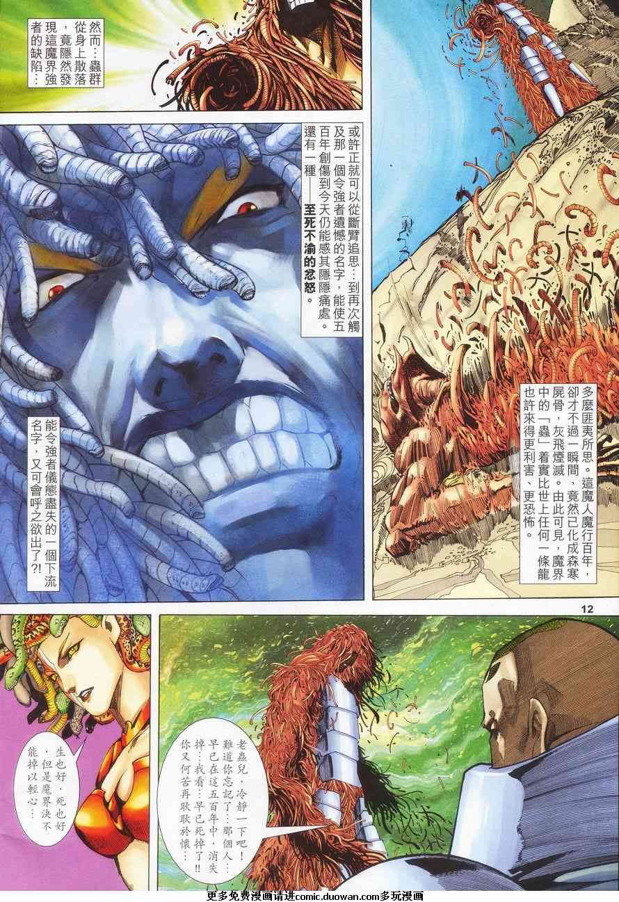 第02卷