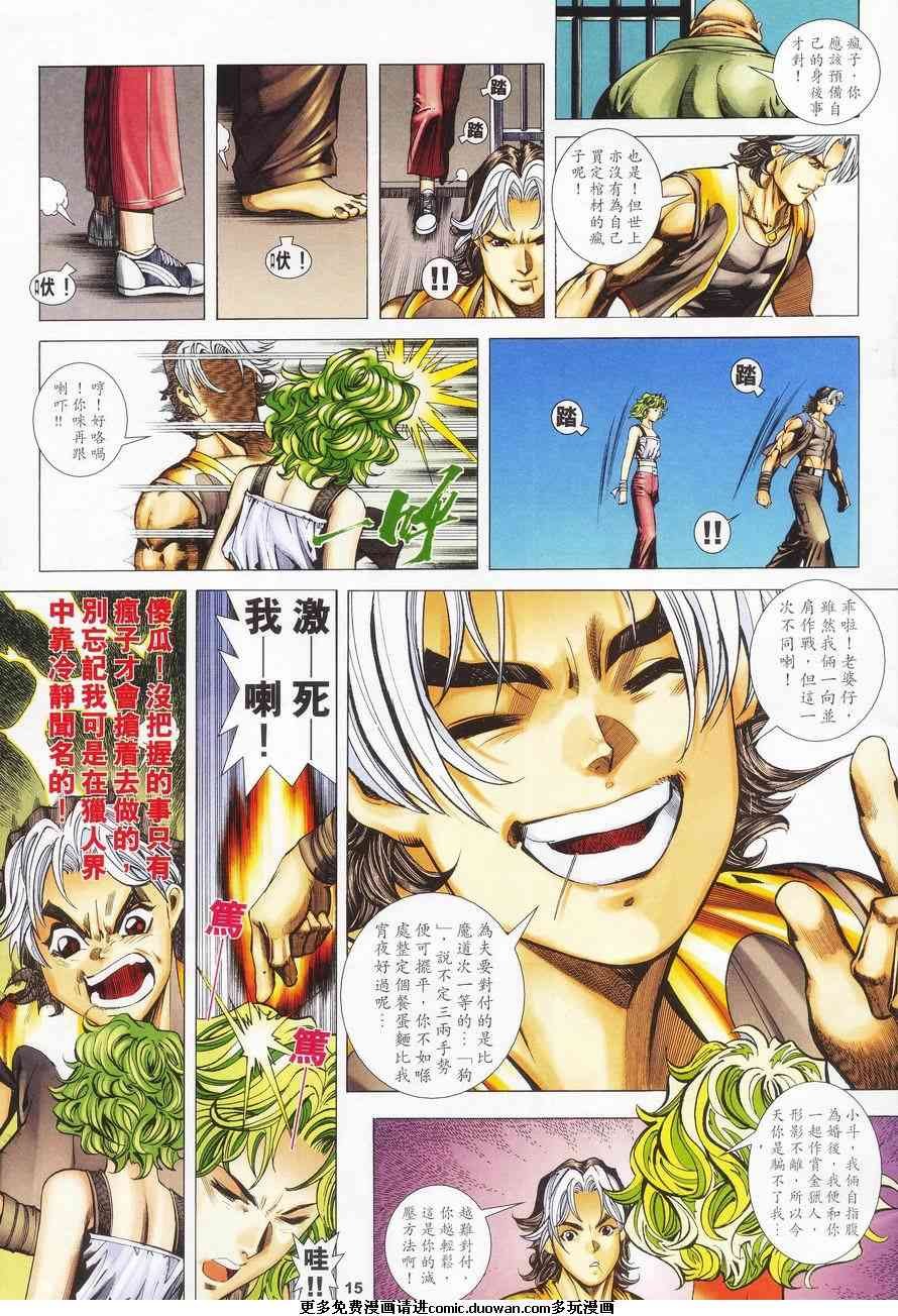 第02卷